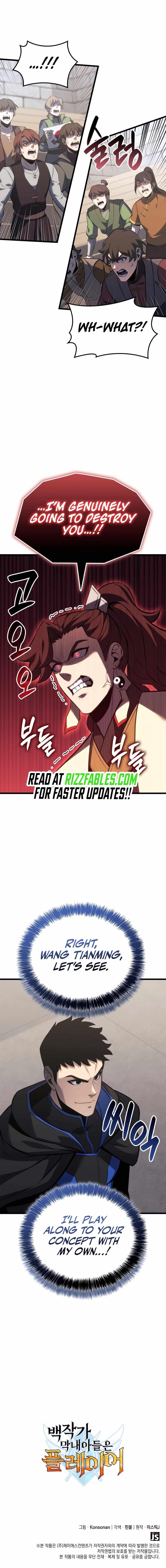 The Count’s Youngest Son Is a Player - Chapter 108 Page 16