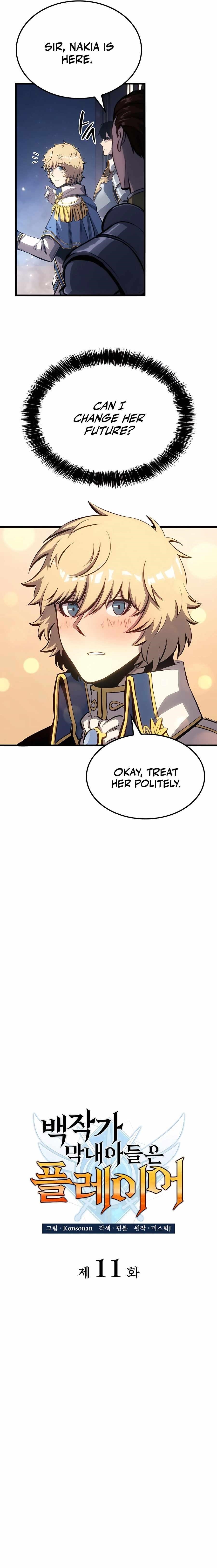 The Count’s Youngest Son Is a Player - Chapter 11 Page 5