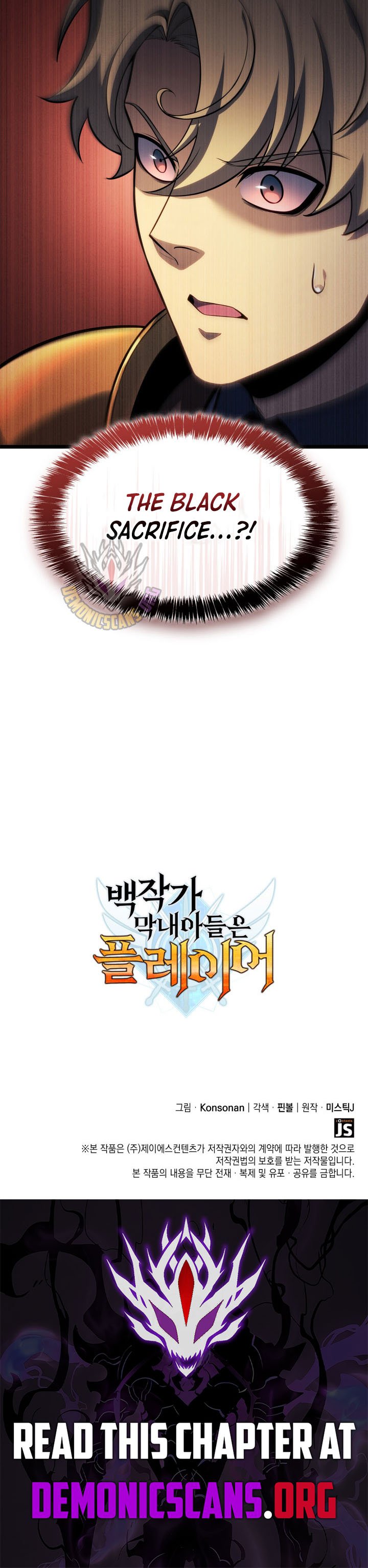 The Count’s Youngest Son Is a Player - Chapter 121 Page 12