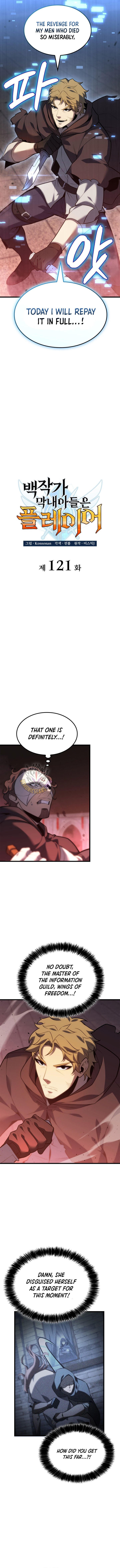 The Count’s Youngest Son Is a Player - Chapter 121 Page 5