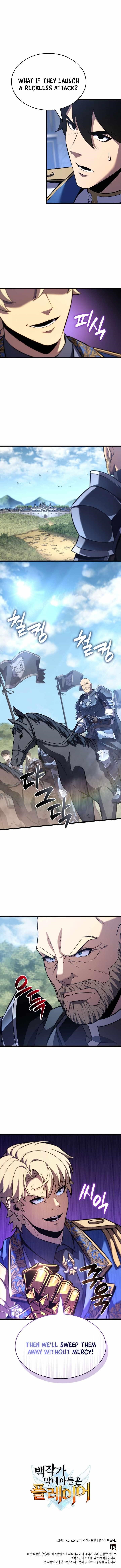 The Count’s Youngest Son Is a Player - Chapter 125 Page 11