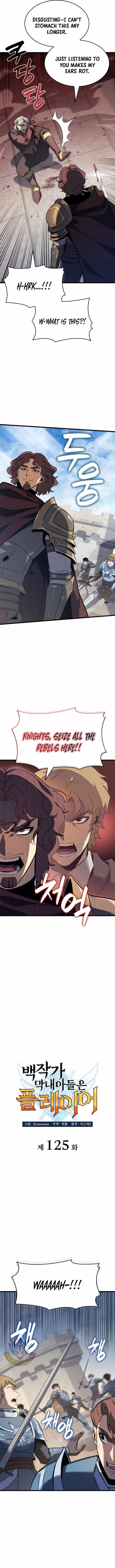 The Count’s Youngest Son Is a Player - Chapter 125 Page 3