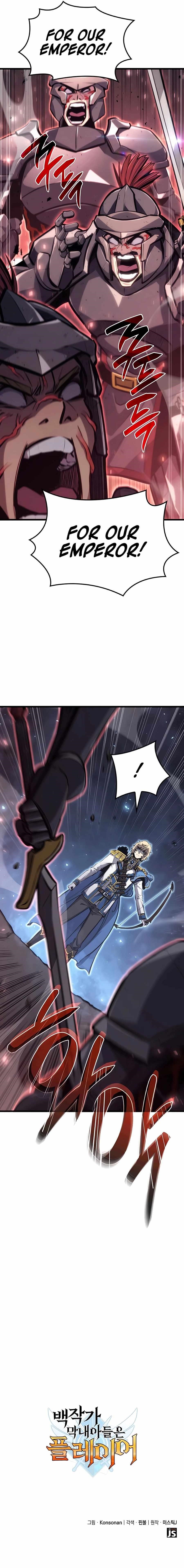 The Count’s Youngest Son Is a Player - Chapter 13 Page 22