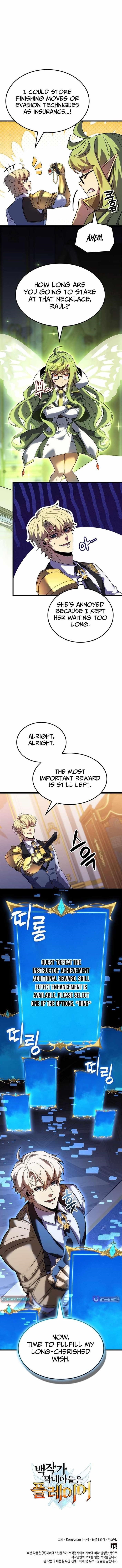 The Count’s Youngest Son Is a Player - Chapter 137 Page 12