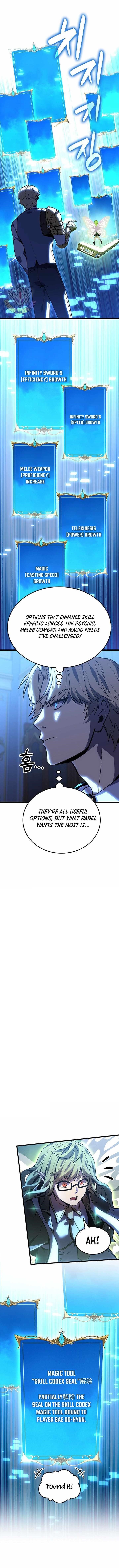 The Count’s Youngest Son Is a Player - Chapter 138 Page 1