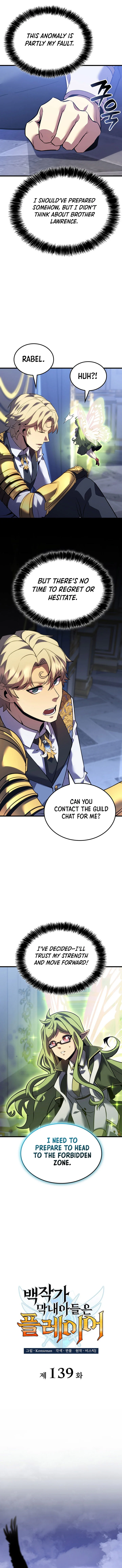 The Count’s Youngest Son Is a Player - Chapter 139 Page 4