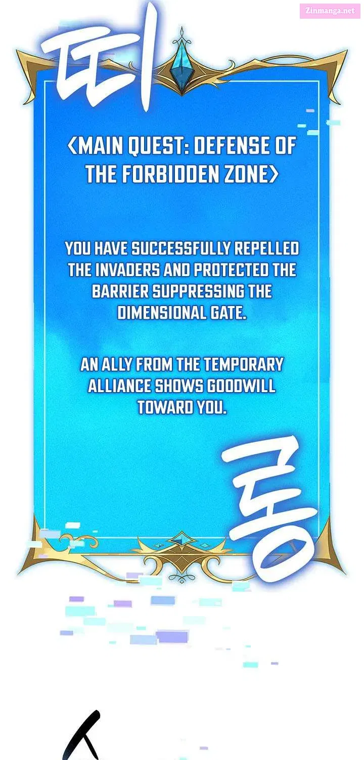 The Count’s Youngest Son Is a Player - Chapter 146.1 Page 75