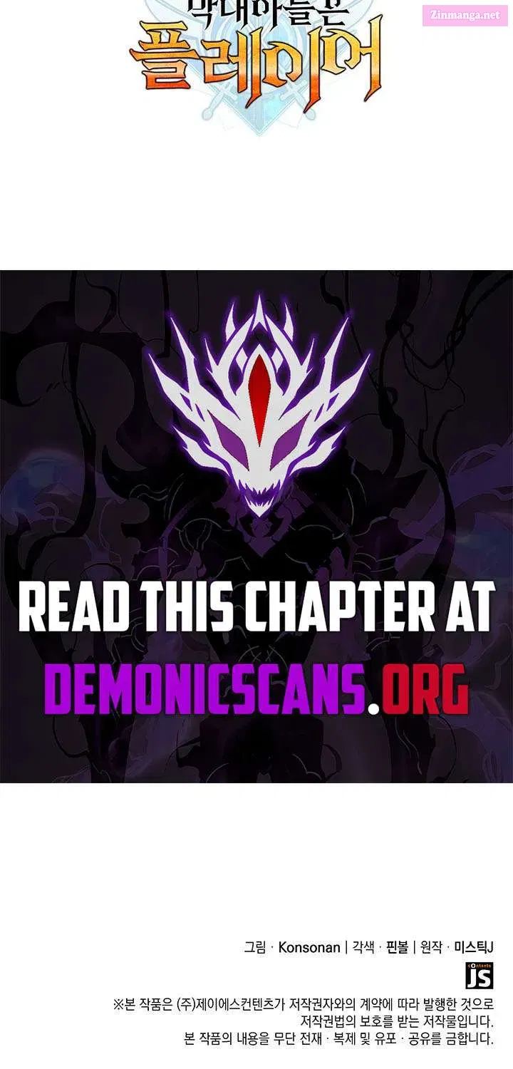 The Count’s Youngest Son Is a Player - Chapter 146.1 Page 93