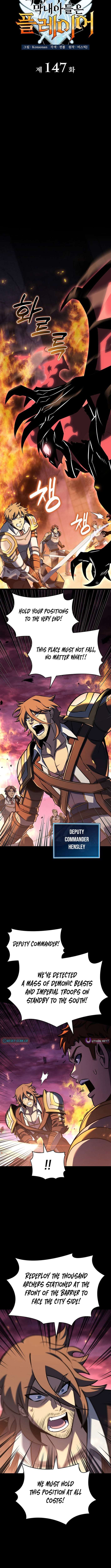 The Count’s Youngest Son Is a Player - Chapter 147 Page 3