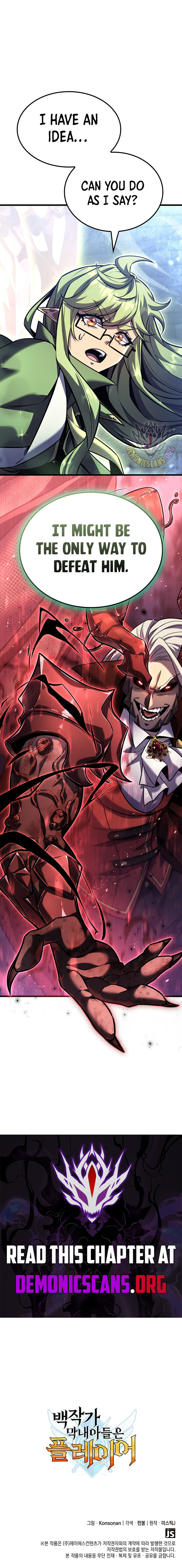 The Count’s Youngest Son Is a Player - Chapter 152 Page 15