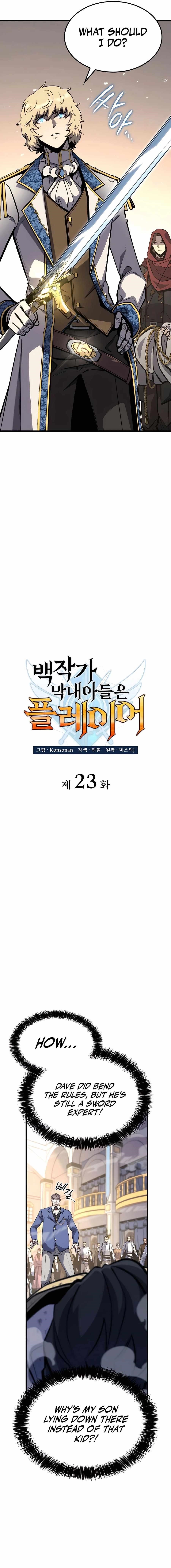 The Count’s Youngest Son Is a Player - Chapter 23 Page 7