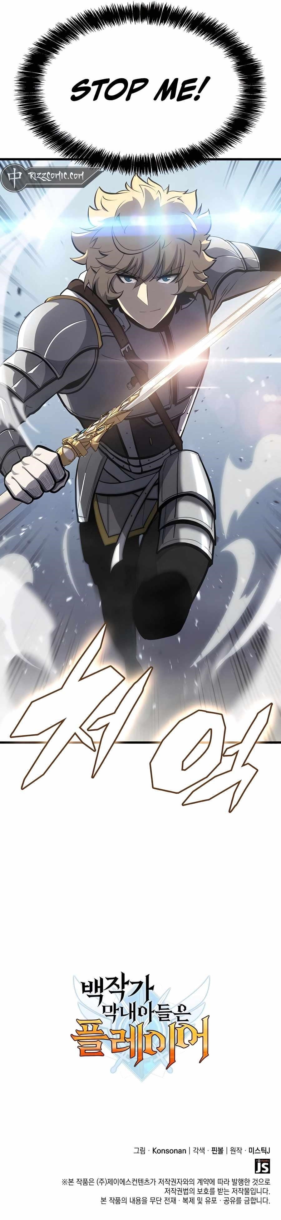 The Count’s Youngest Son Is a Player - Chapter 27 Page 21