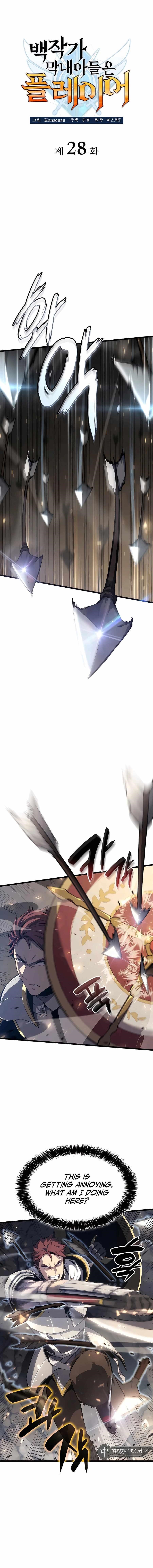 The Count’s Youngest Son Is a Player - Chapter 28 Page 5