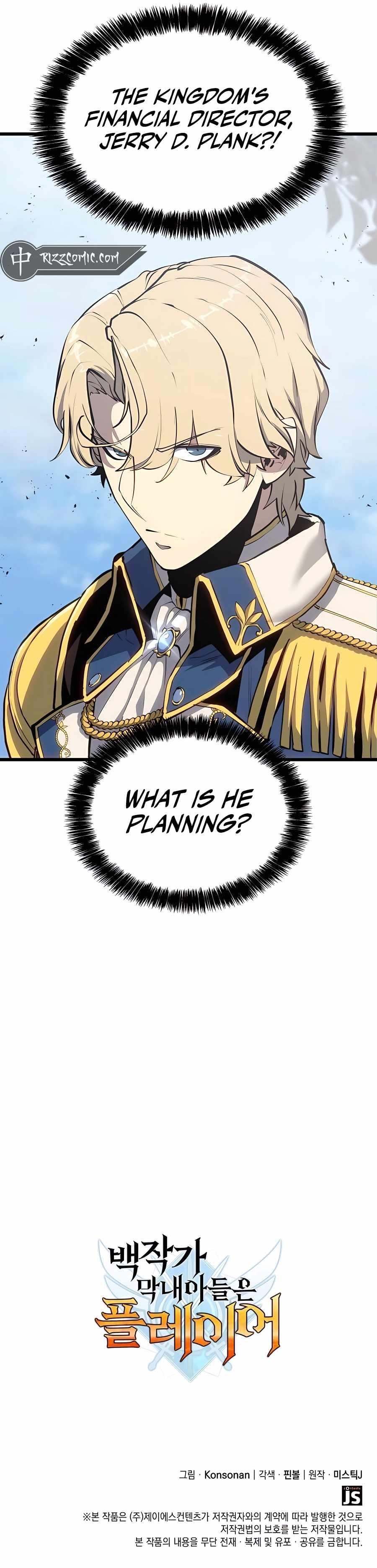 The Count’s Youngest Son Is a Player - Chapter 49 Page 16