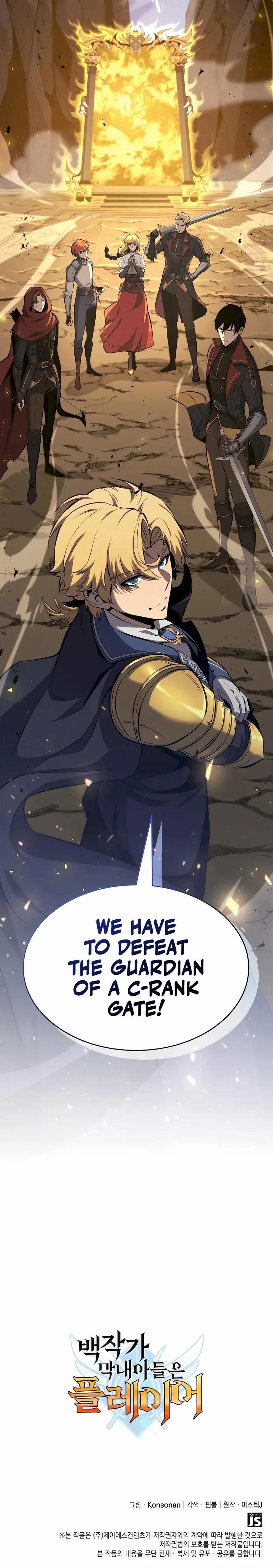 The Count’s Youngest Son Is a Player - Chapter 58 Page 14