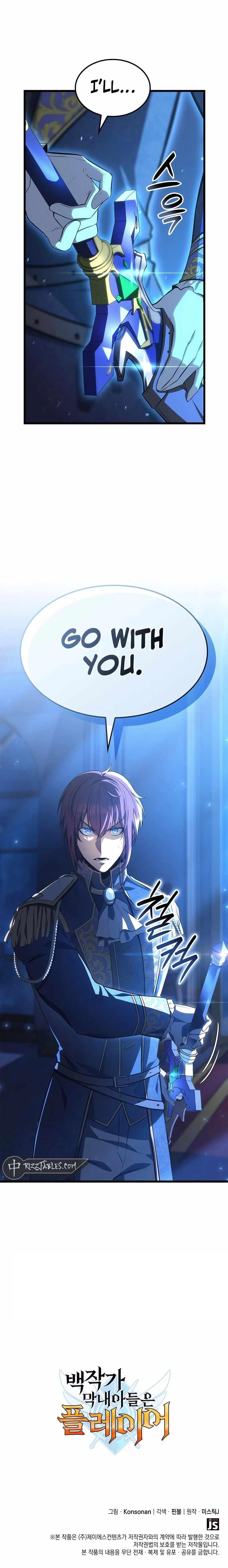 The Count’s Youngest Son Is a Player - Chapter 74 Page 14