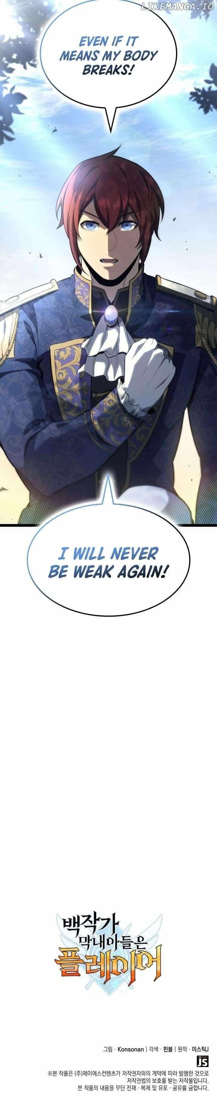 The Count’s Youngest Son Is a Player - Chapter 81 Page 14