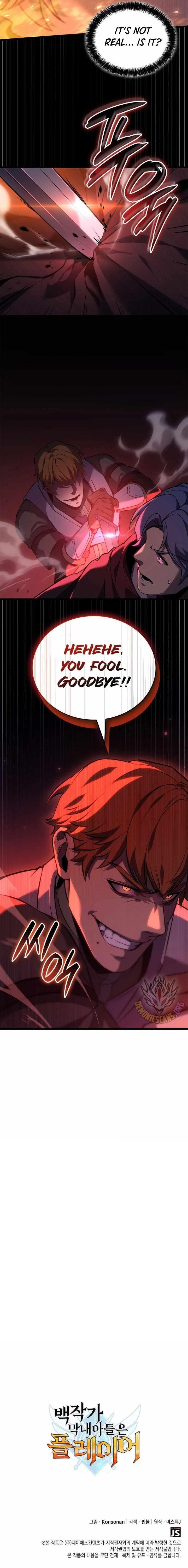 The Count’s Youngest Son Is a Player - Chapter 97 Page 13