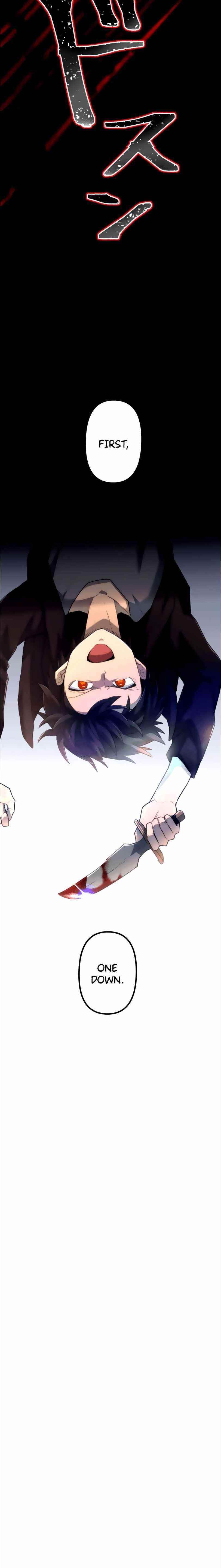 I Became an S-Rank Hunter with the Demon Lord App - Chapter 13 Page 15