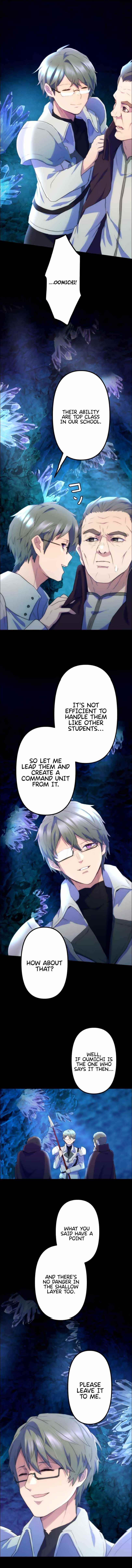 I Became an S-Rank Hunter with the Demon Lord App - Chapter 18 Page 14