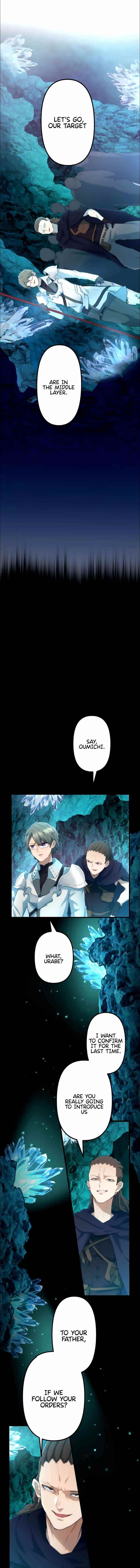 I Became an S-Rank Hunter with the Demon Lord App - Chapter 19 Page 1