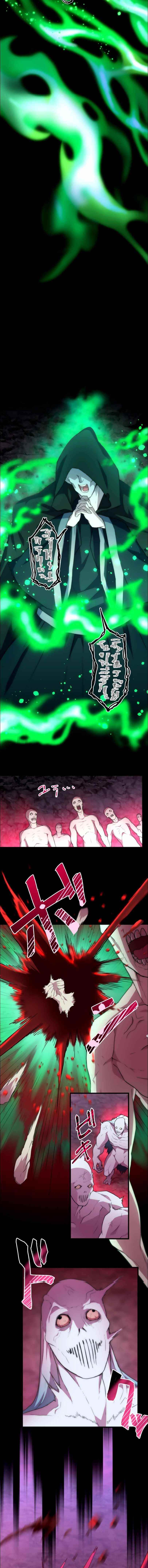 I Became an S-Rank Hunter with the Demon Lord App - Chapter 21 Page 7