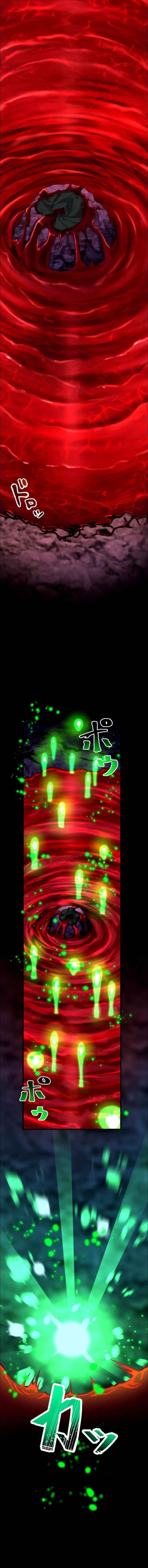 I Became an S-Rank Hunter with the Demon Lord App - Chapter 21 Page 9