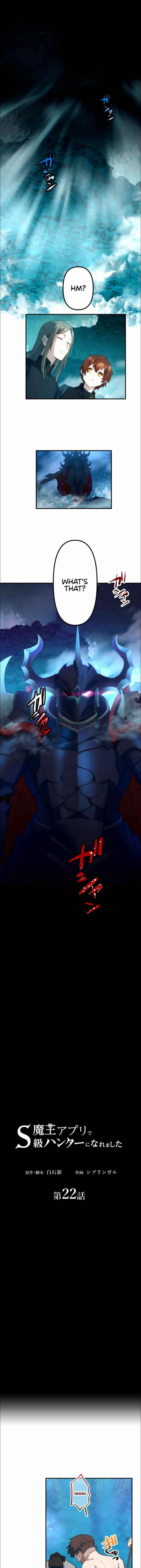 I Became an S-Rank Hunter with the Demon Lord App - Chapter 22 Page 2