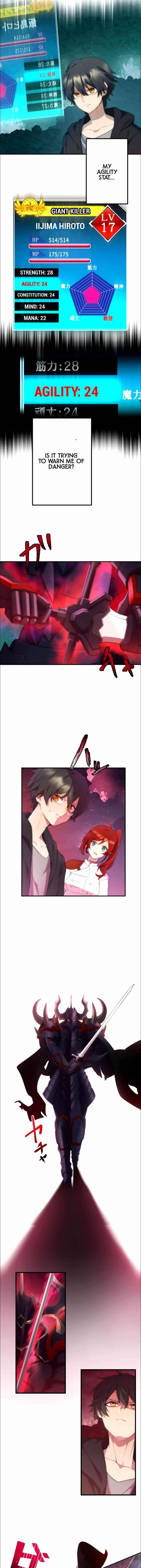 I Became an S-Rank Hunter with the Demon Lord App - Chapter 22 Page 6