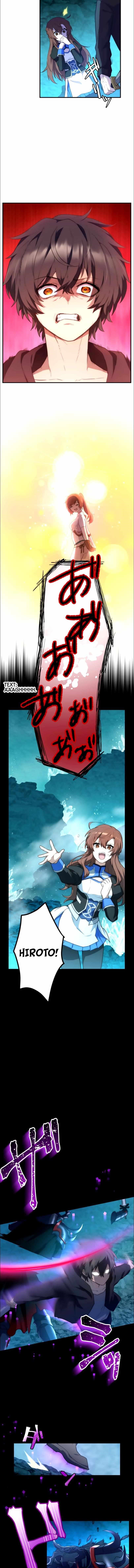 I Became an S-Rank Hunter with the Demon Lord App - Chapter 27 Page 2