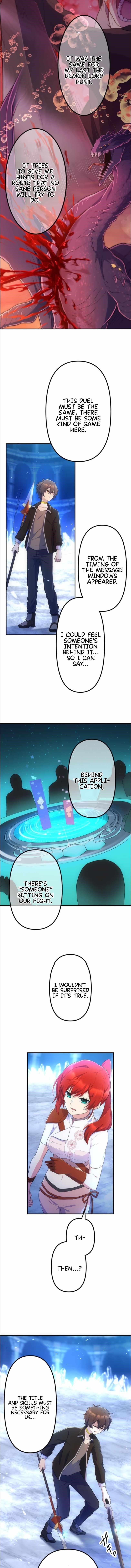 I Became an S-Rank Hunter with the Demon Lord App - Chapter 29 Page 13