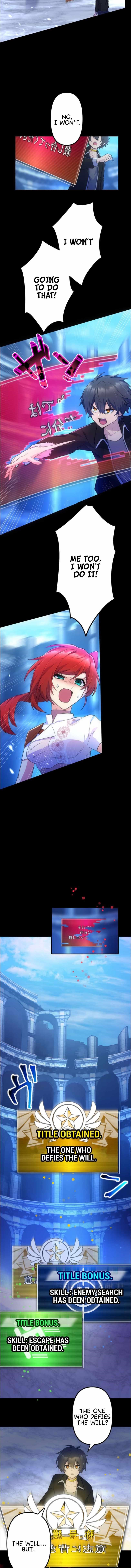 I Became an S-Rank Hunter with the Demon Lord App - Chapter 29 Page 9