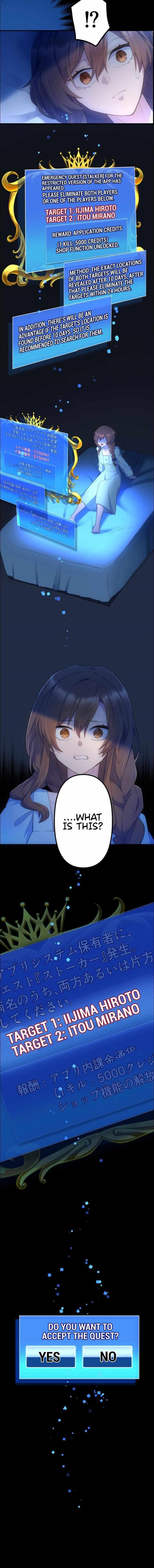 I Became an S-Rank Hunter with the Demon Lord App - Chapter 30 Page 15