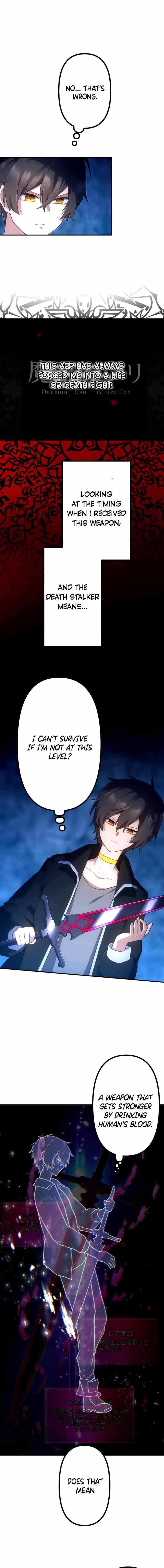 I Became an S-Rank Hunter with the Demon Lord App - Chapter 35 Page 13