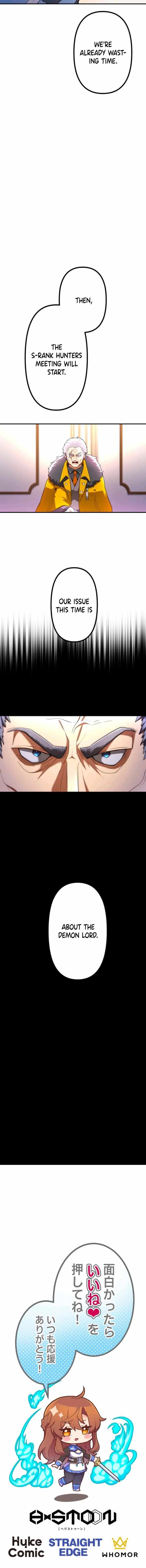 I Became an S-Rank Hunter with the Demon Lord App - Chapter 36 Page 15