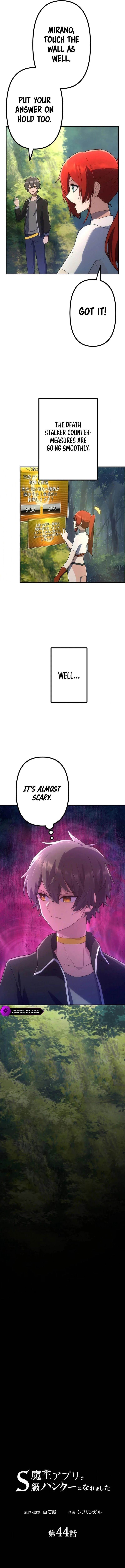 I Became an S-Rank Hunter with the Demon Lord App - Chapter 44 Page 6