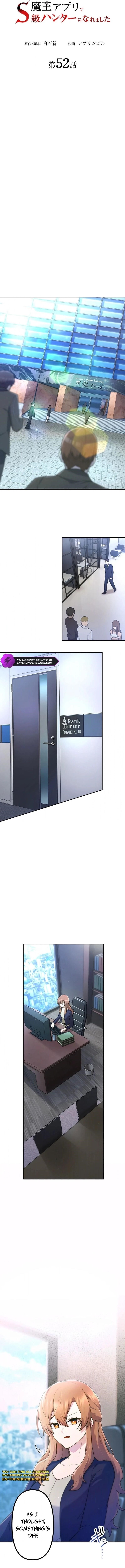 I Became an S-Rank Hunter with the Demon Lord App - Chapter 52 Page 4