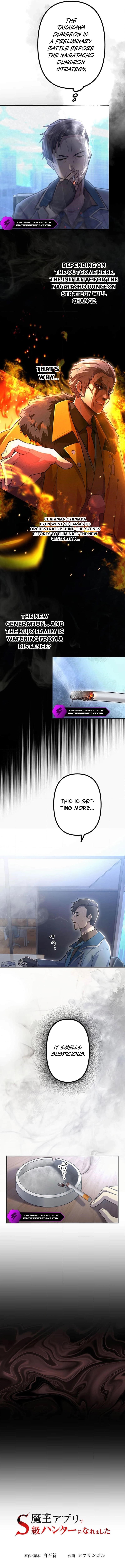 I Became an S-Rank Hunter with the Demon Lord App - Chapter 53 Page 3