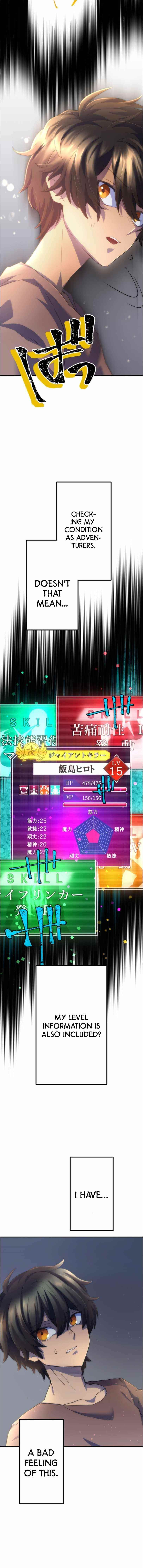 I Became an S-Rank Hunter with the Demon Lord App - Chapter 9 Page 10