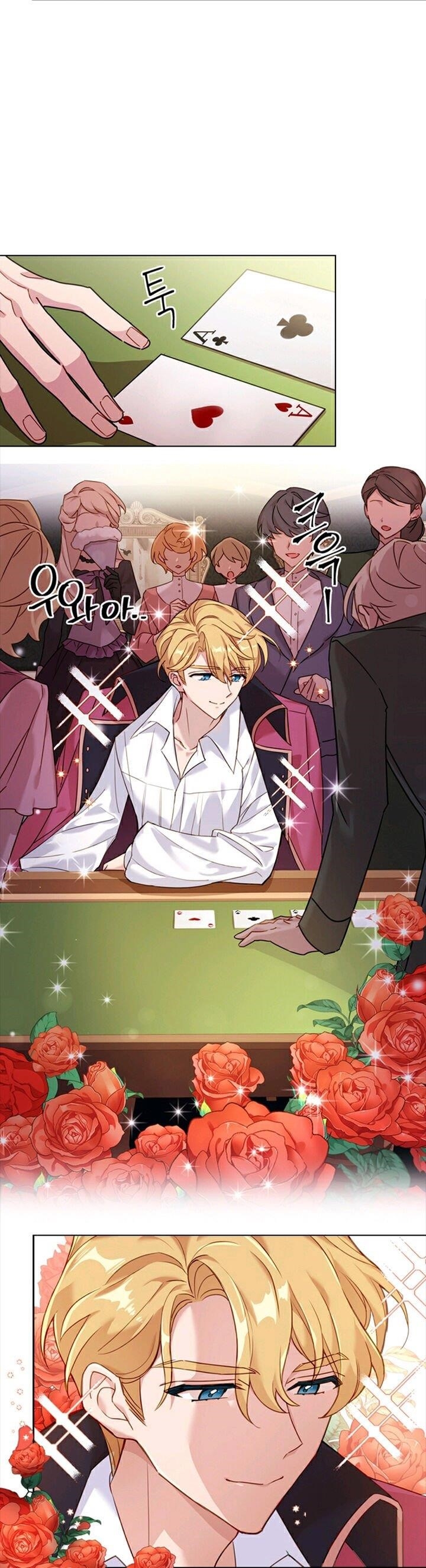 The Lady Wants to Rest - Chapter 13 Page 5