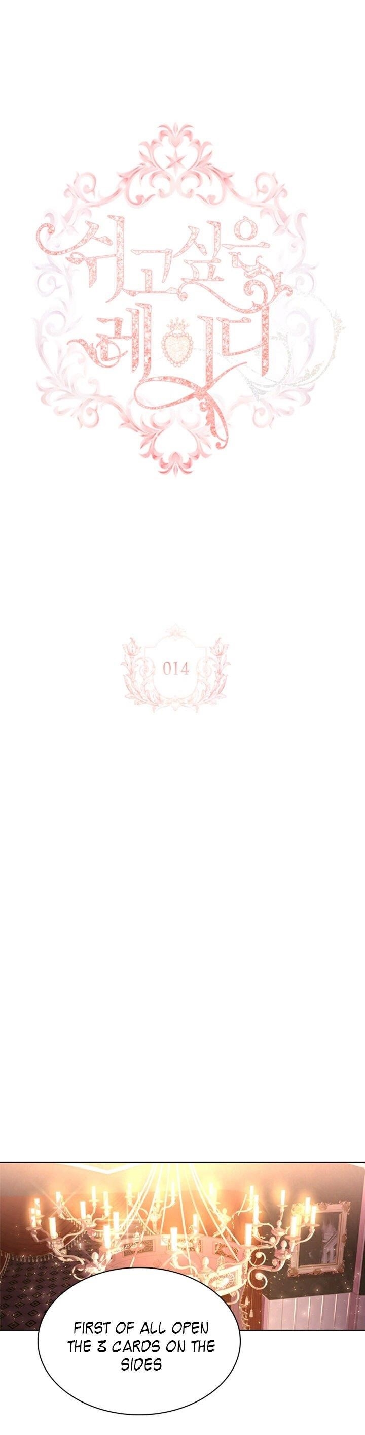 The Lady Wants to Rest - Chapter 14 Page 1