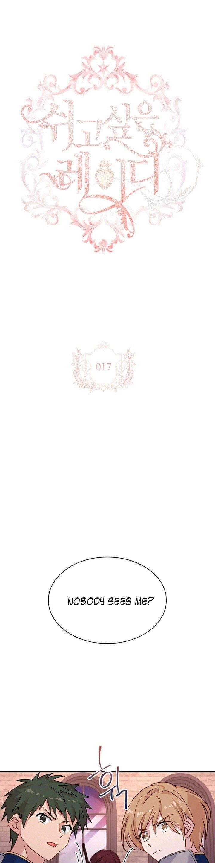 The Lady Wants to Rest - Chapter 17 Page 1