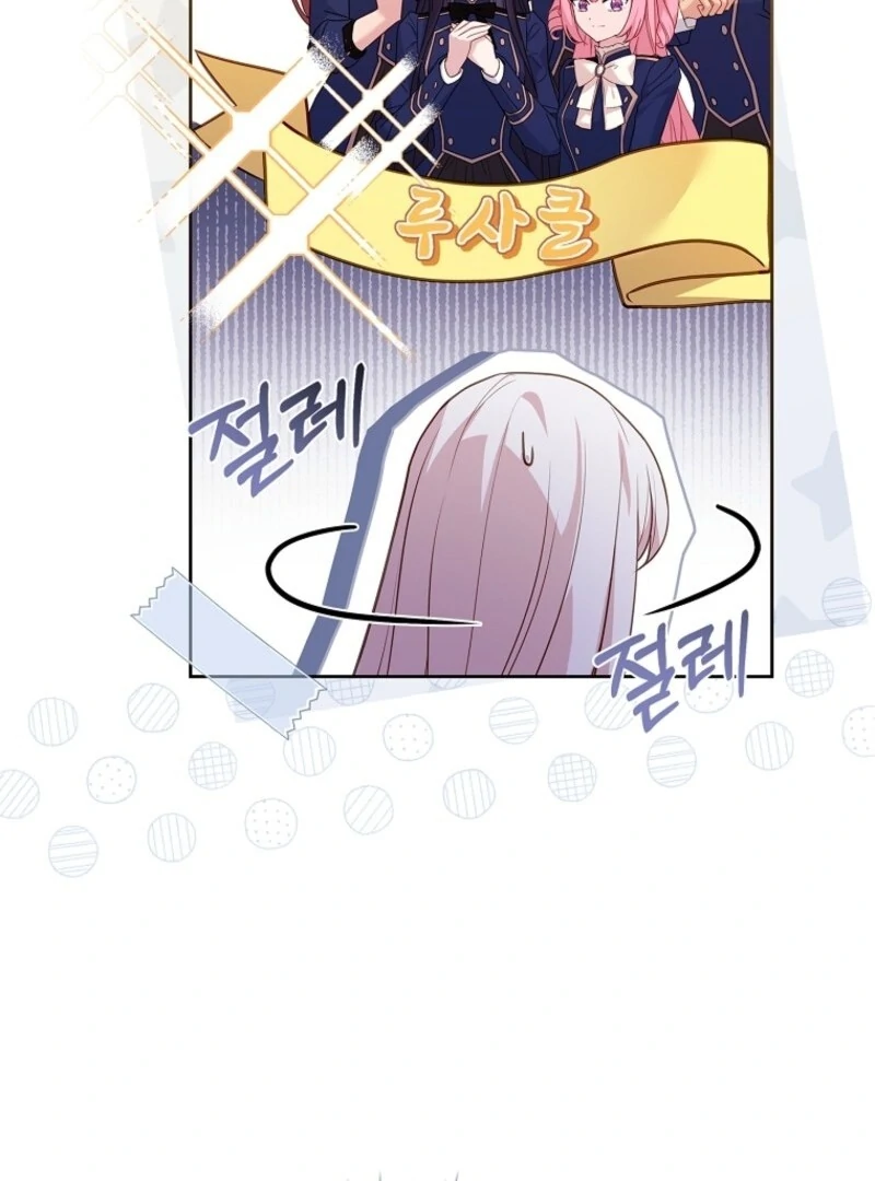 The Lady Wants to Rest - Chapter 176 Page 22