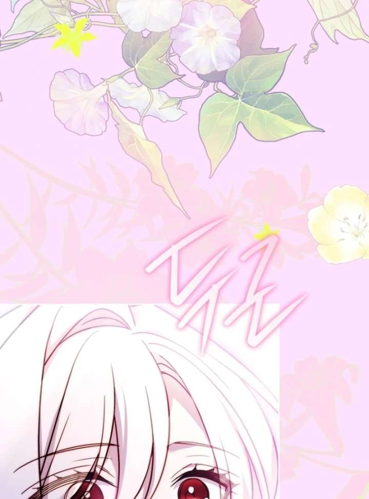 The Lady Wants to Rest - Chapter 179 Page 107