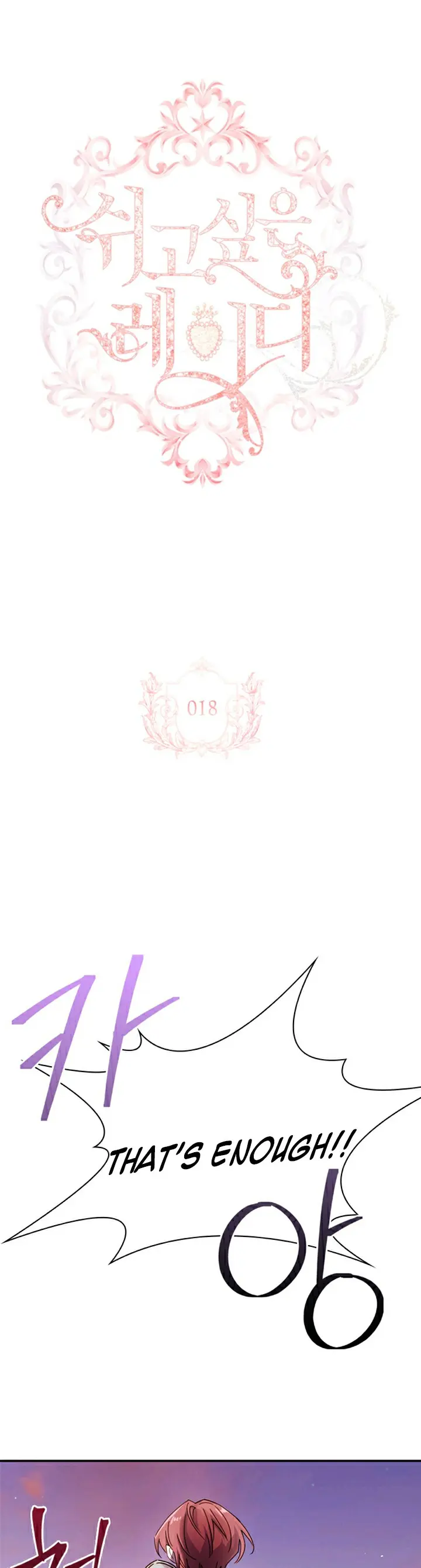 The Lady Wants to Rest - Chapter 18 Page 1