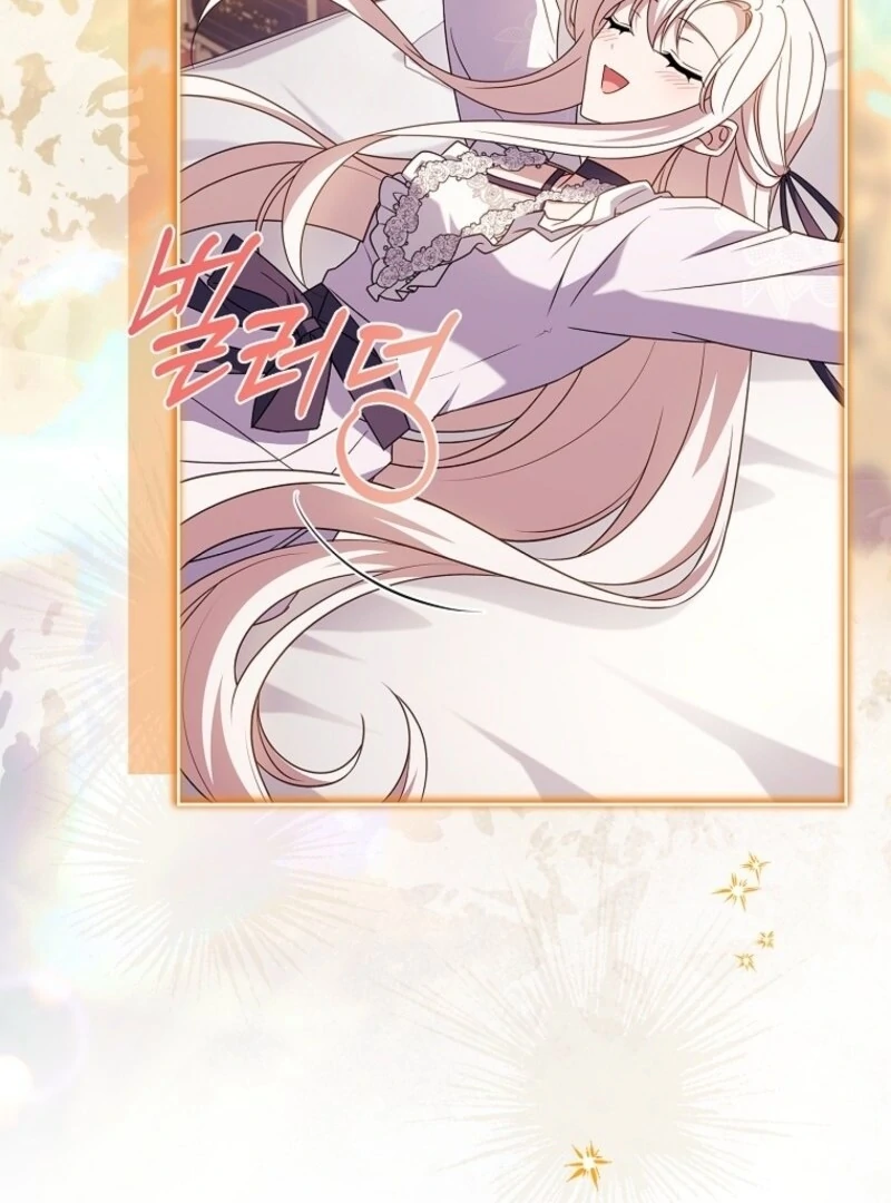 The Lady Wants to Rest - Chapter 181 Page 76