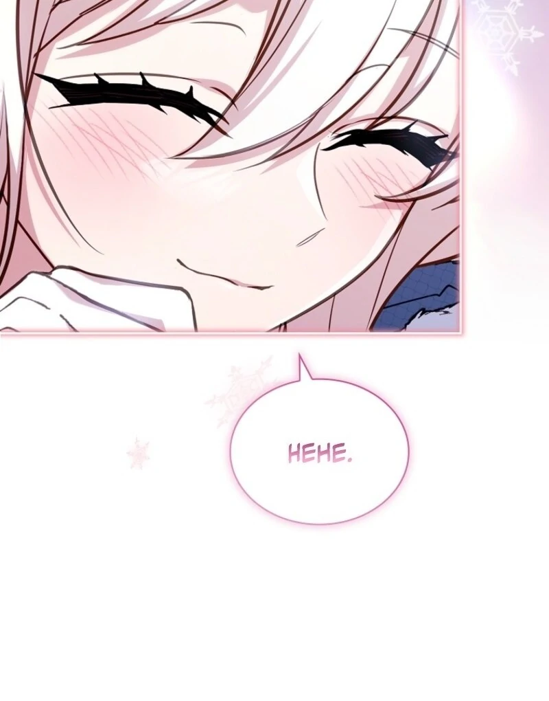 The Lady Wants to Rest - Chapter 182 Page 110