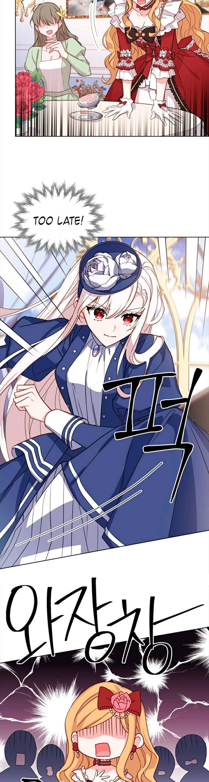 The Lady Wants to Rest - Chapter 20 Page 17