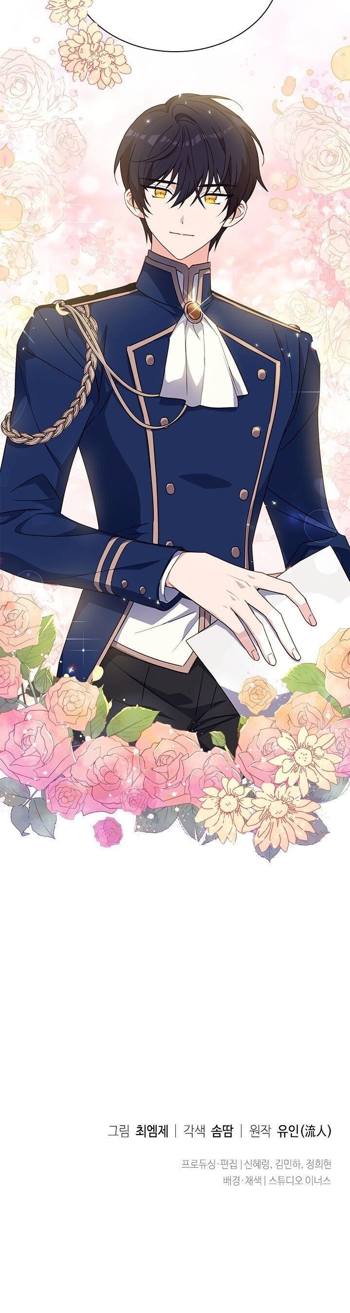 The Lady Wants to Rest - Chapter 28 Page 24