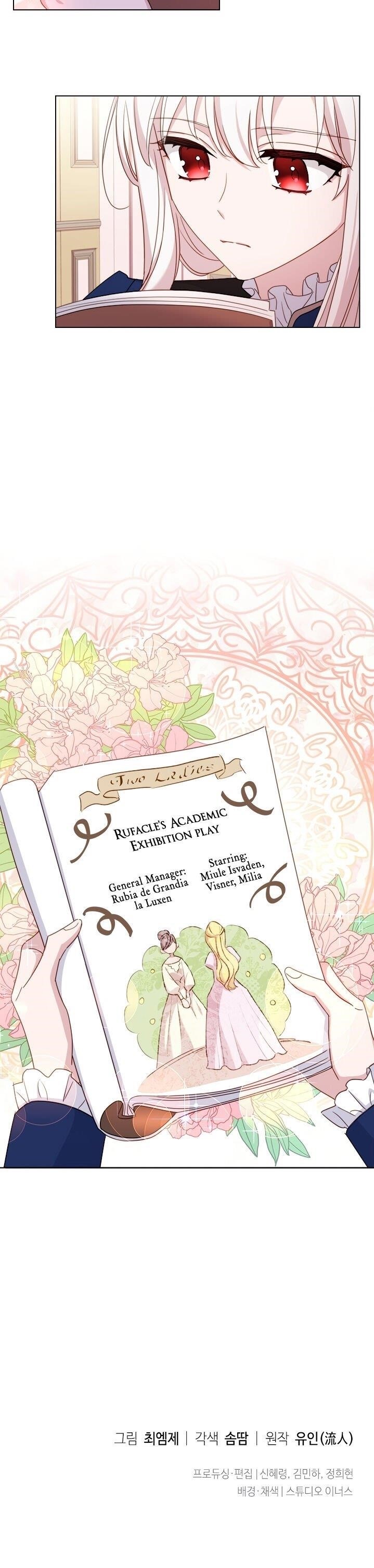 The Lady Wants to Rest - Chapter 30 Page 22